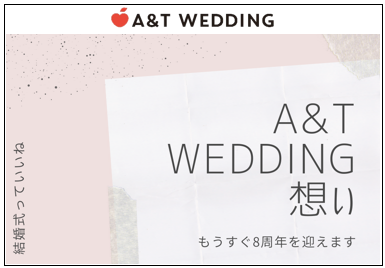 A&T WEDDING